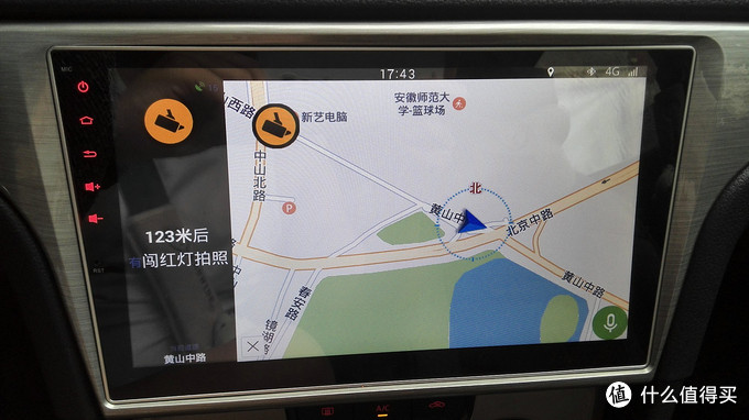 android车载导航测试嘟嘟车心安卓车载导航开箱体验