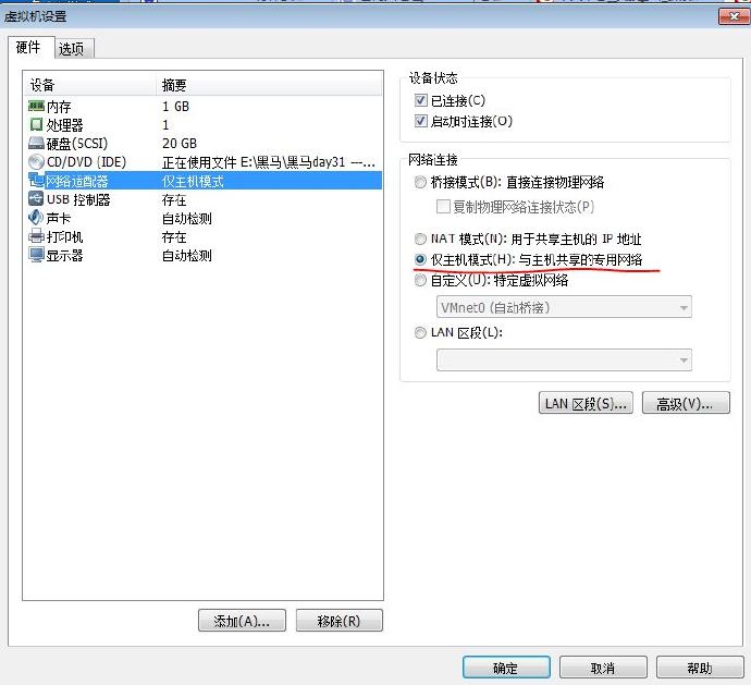 hadoop伪分布式搭建01 hadoop伪分布式搭建01