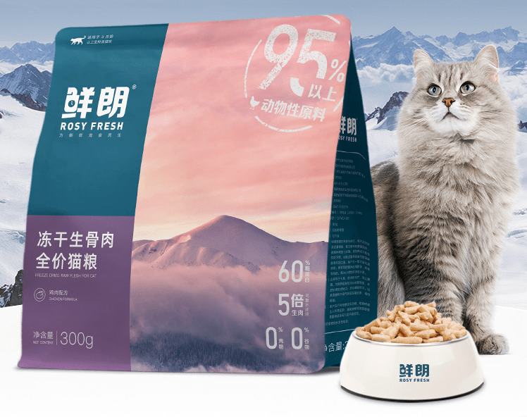 新手养猫冻干猫粮哪个牌子好？资深铲屎官推荐五款好冻干猫粮牌子