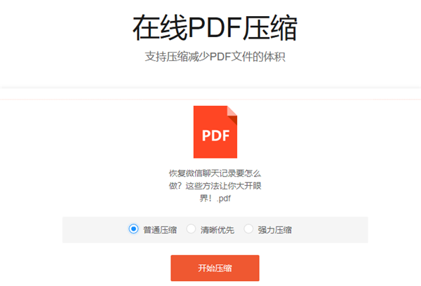 cb9a6e5387ff0895740bde368d532aa4.png