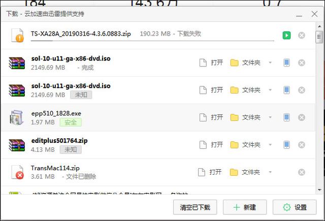 服务器硬盘怎么配置 cb9e8d550c8f0c7dd92b9826cc28a965.png