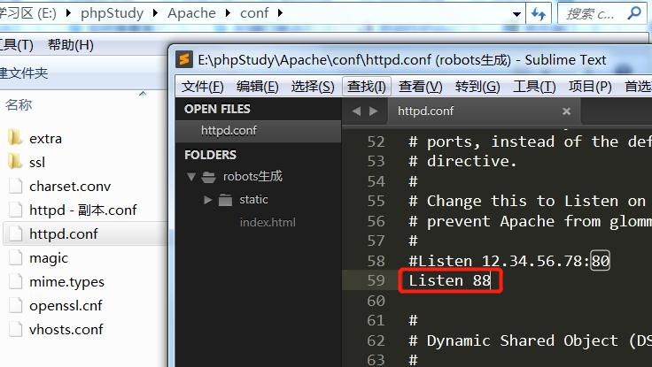安装php环境显示端口被占用,【亲测】启动PHPstudy提醒80、3306端口被占用的2种解决办法_全百科网...