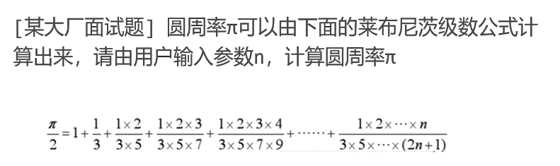 学习笔记整理-JS-04-流程控制语句