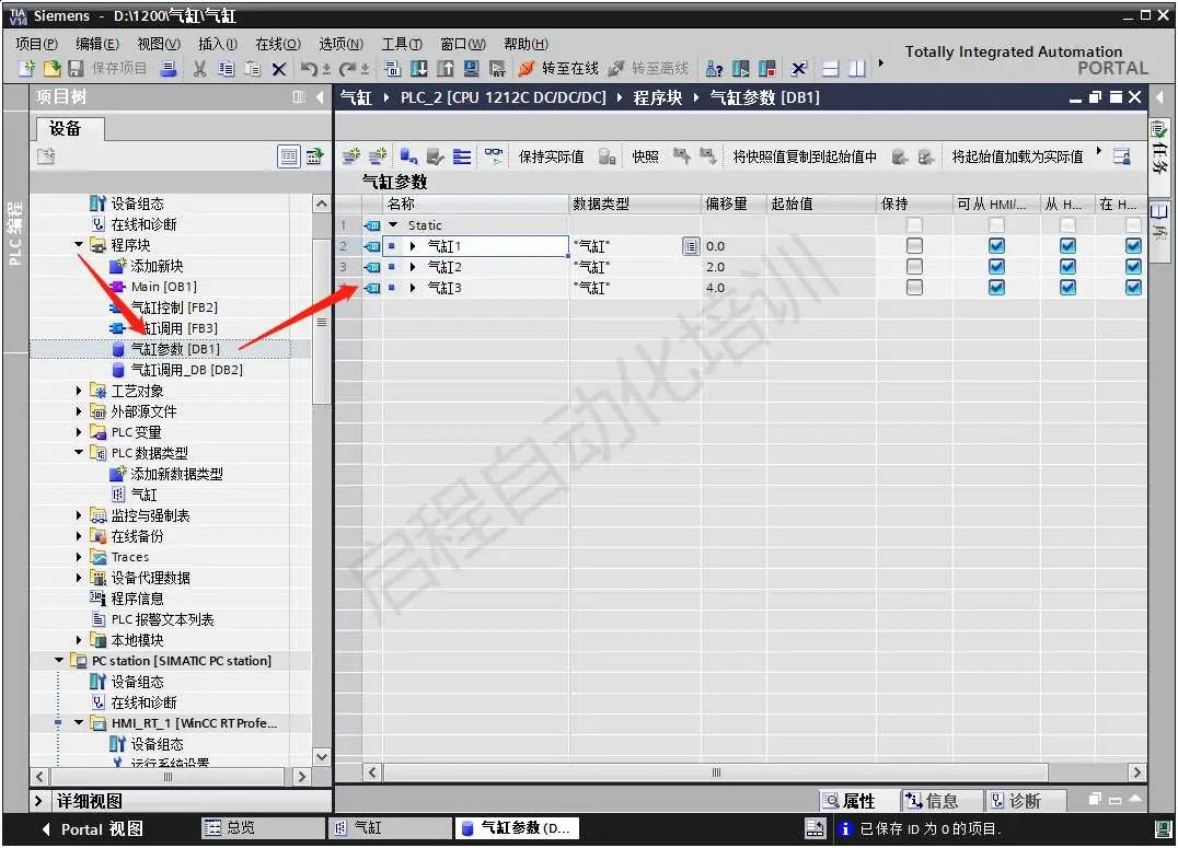 博图wincc连接数据块西门子博途wincc可通过创建画面模板提高编程效率