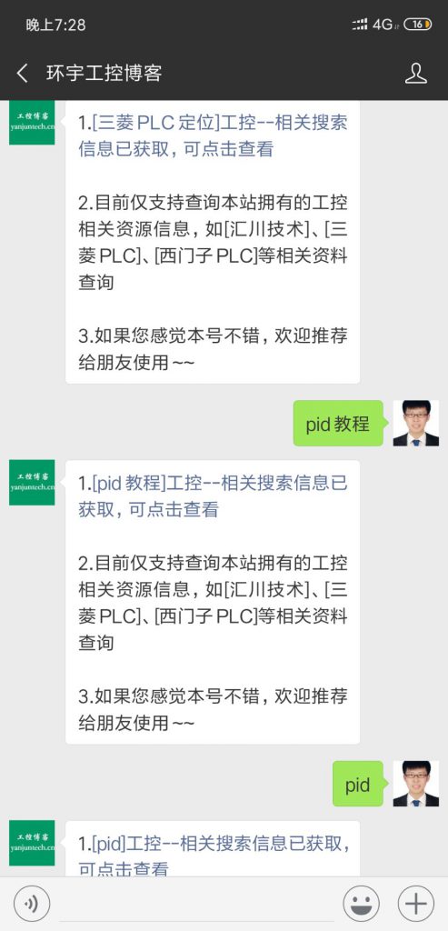 matlab做比例积分微分控制,收放卷卷径计算+闭环摆杆控制参数自适应PID控制算法(变比例变积分变微分)介绍...