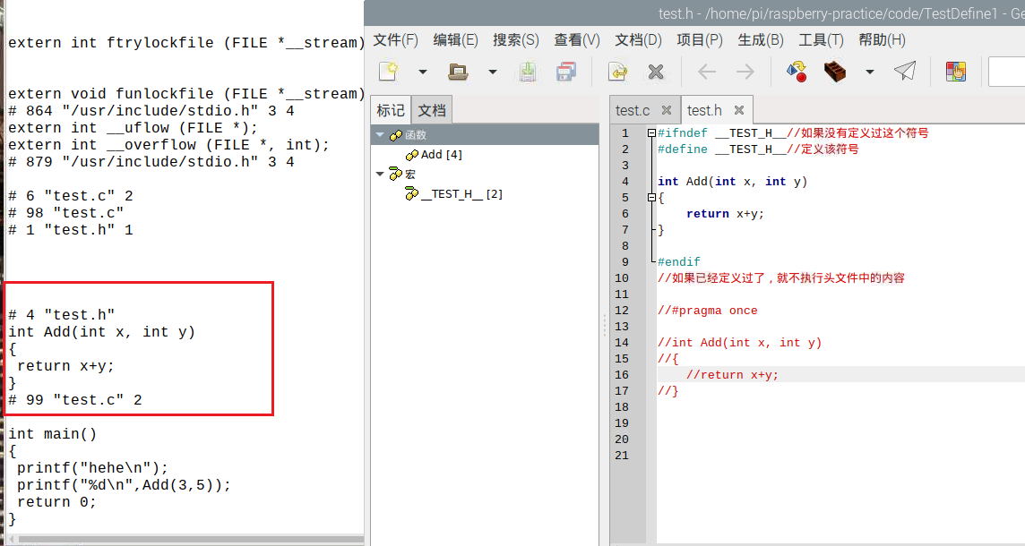 【树莓派开发】gcc编译器中出现warning: #pragma once in main file_开发语言_06