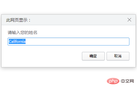 php输入对话框,如何使用JavaScript实现输入对话框