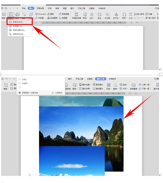 ps如何修改图片大小尺寸_wps轻松办公—如何批量修改图片尺寸