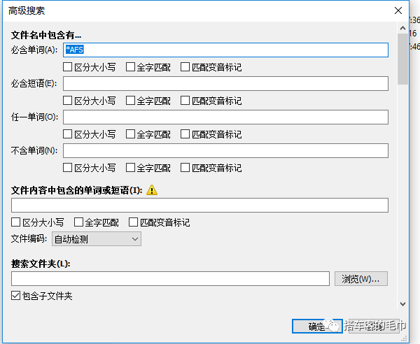 百度相关搜索软件_不太热门的办公神器软件篇搜索相关