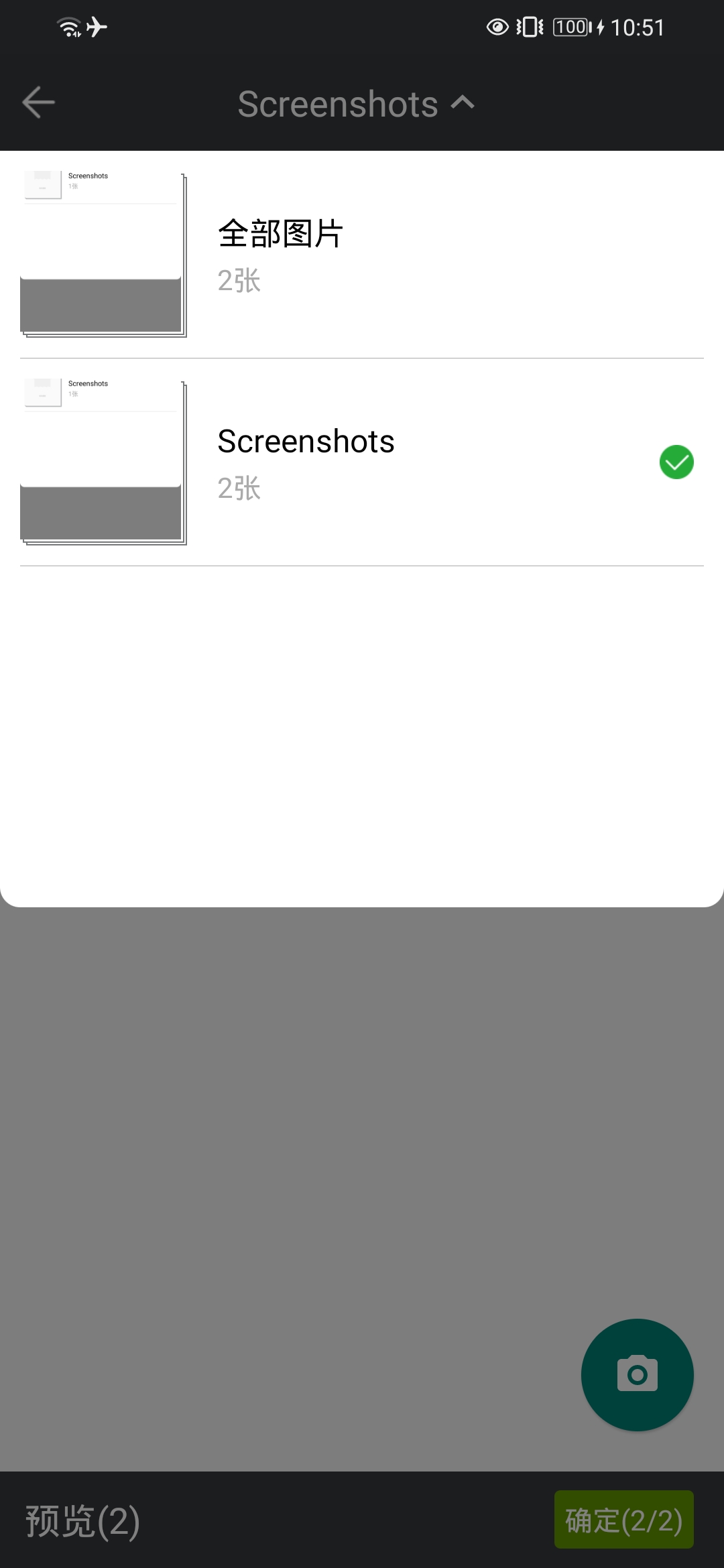 Android Camera2 全屏预览+实时获取预览帧进行图像处理_camera2 预览并识别图片-CSDN博客