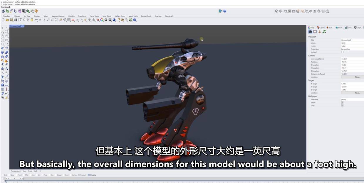 用Rhino V7建造机甲学习教程 Building a Mecha using Rhino V7 rhino犀牛-第3张