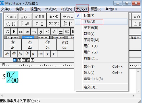 修改千分号