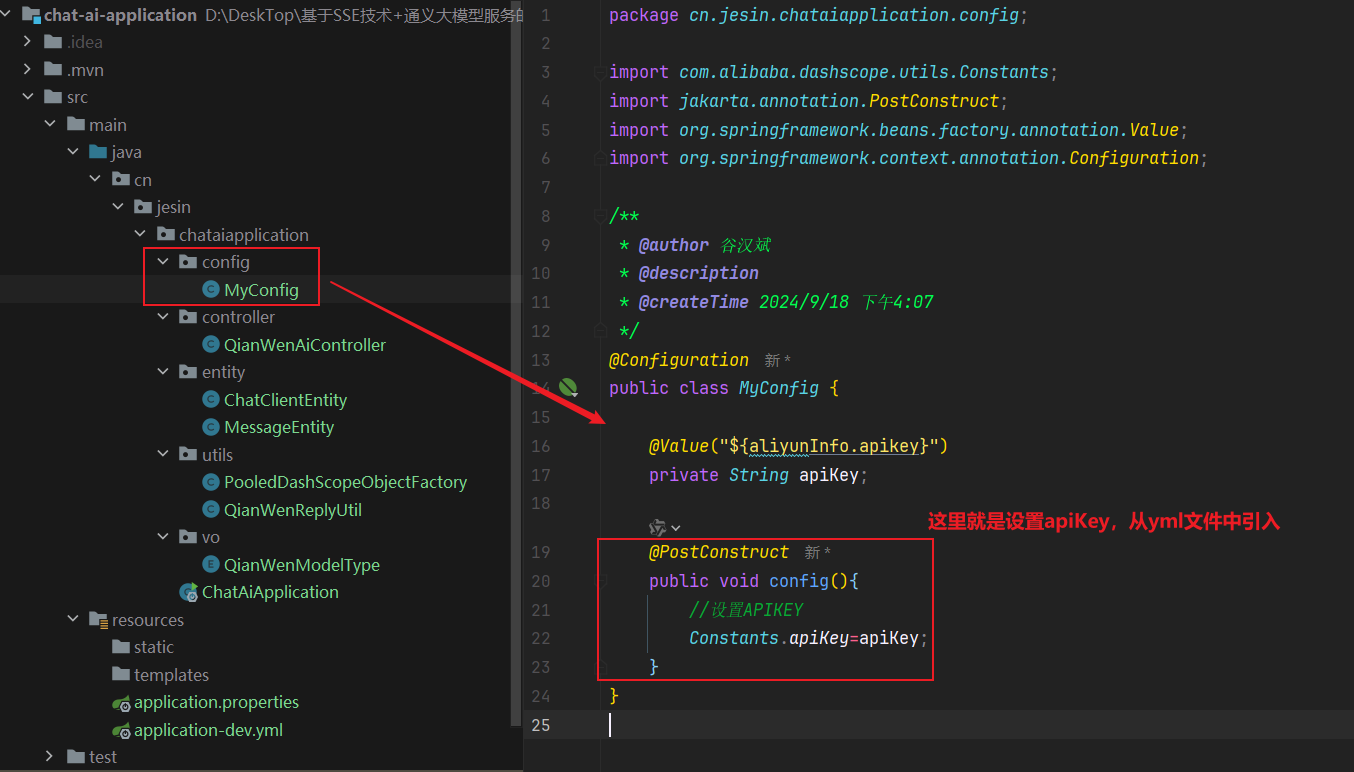 image-20240925094549251