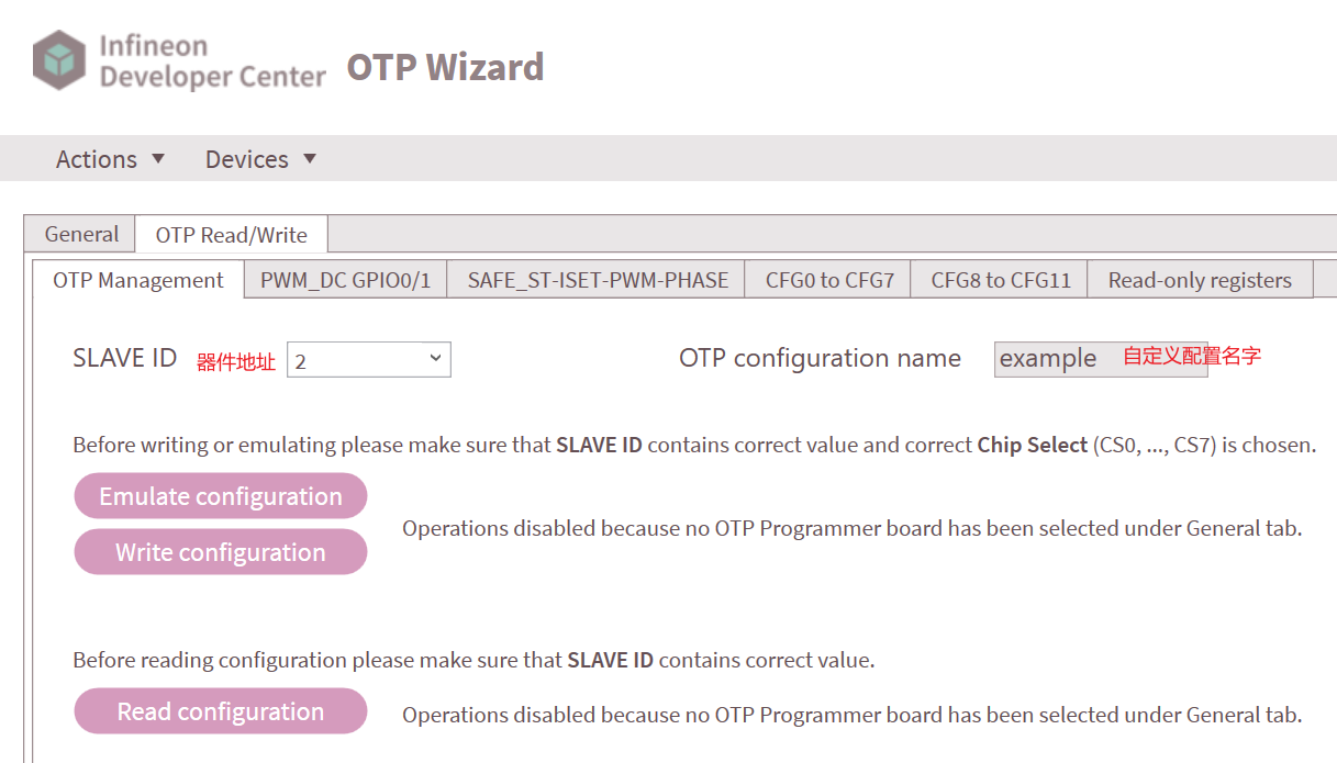 OTP Management子选项卡