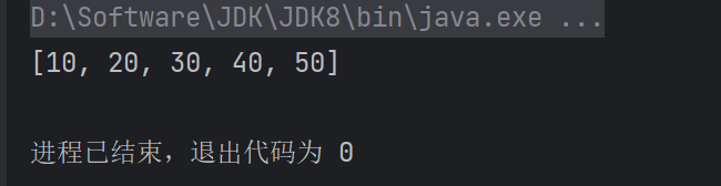 Java 字符串、数组、ArrayList之间的相互转换