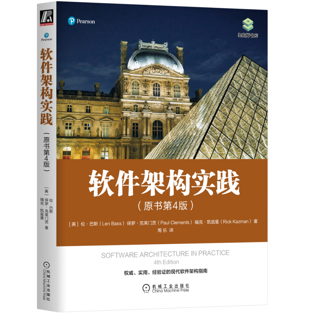 想做架构师？一文告诉你架构师是如何炼成的！！_《架构师的自我修炼:技术、架构和未来》-CSDN博客