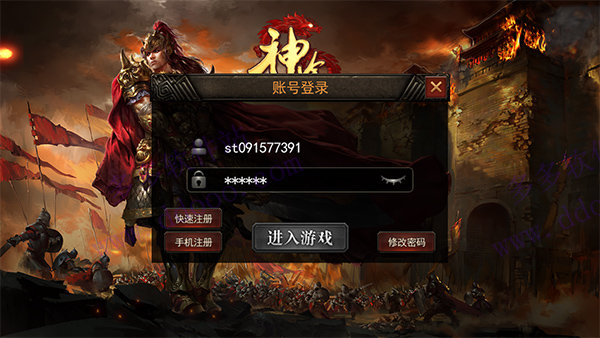 失敗_神途手遊萬能登錄器app-神途手遊萬能登錄器app最新手機版下載v