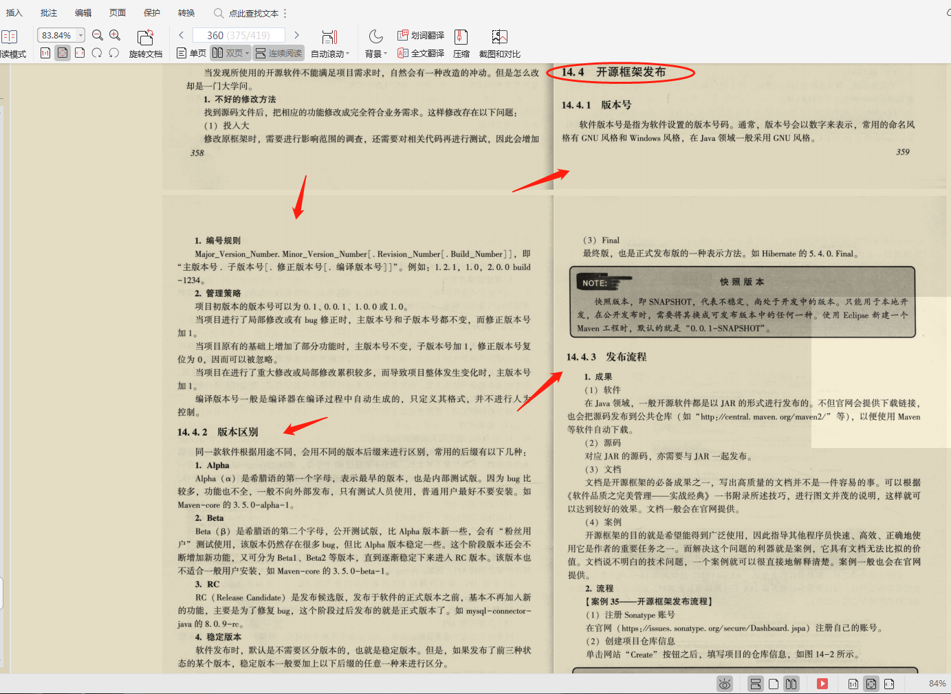 How to advance Java basics?  Treasures of Jingdong "Classic Java Architecture Practical Collection"