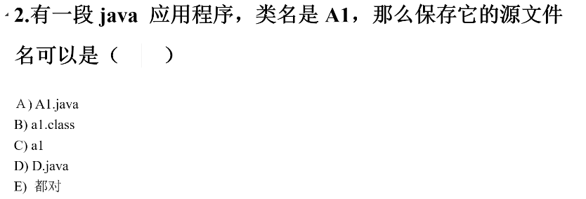 87道基础题刷题笔记（选择题）