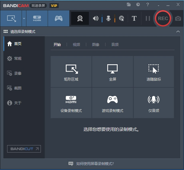 如何开启录屏 cbdc163f2ba605116b90b0e8d489f088.png