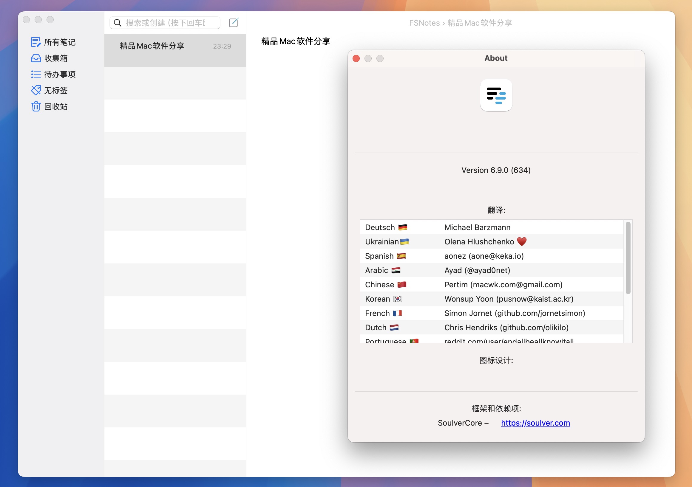 FSNotes for Mac v6.9.0 文本处理软件 中文免激活版 - 第2张