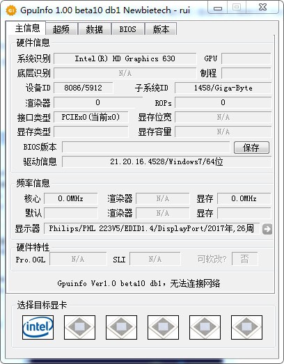 测试显卡cpu中文软件,显卡信息检测工具(GPUinfo)