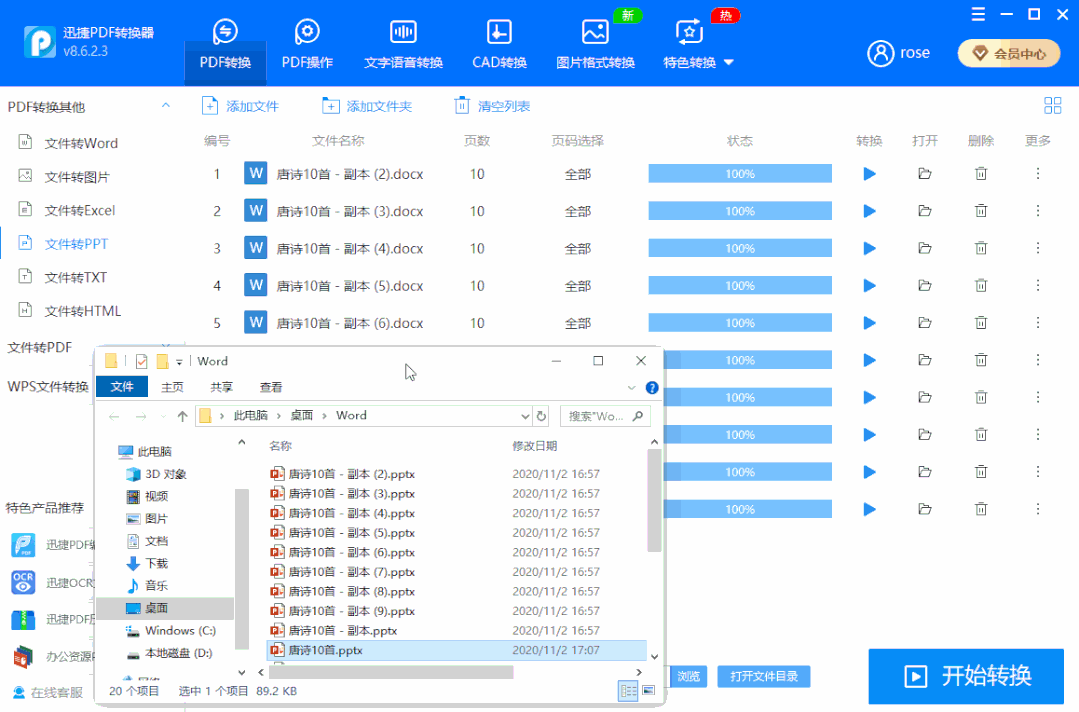 cbe8d9dfe942727471b5f8267350ea2b.gif
