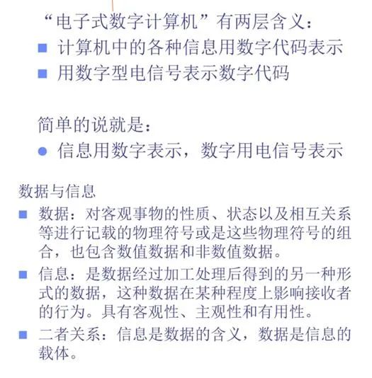 Android科学计数法转换成数字 计算机基础知识 信息数字化 众先运的博客 程序员宅基地 程序员宅基地