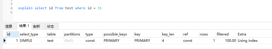 走近科学之《MySQL 的秘密》