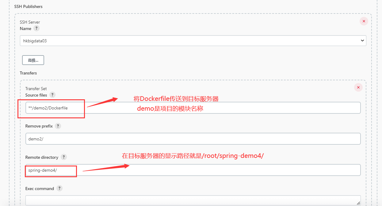 jenkins+Dockerfile自动项目_jenkins dockerfileCSDN博客