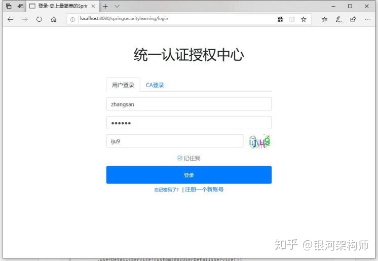 usdt安卓下载注册账号_账号注册机安卓版下载_安卓怎么注册google账号