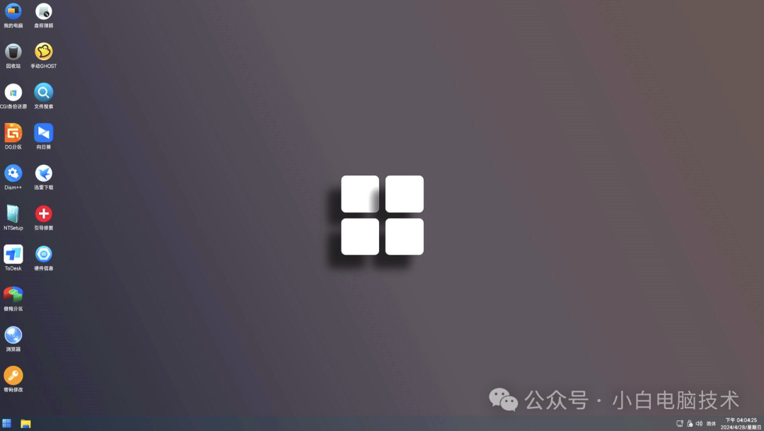 调用WinPE给现有的Windows做一个备份