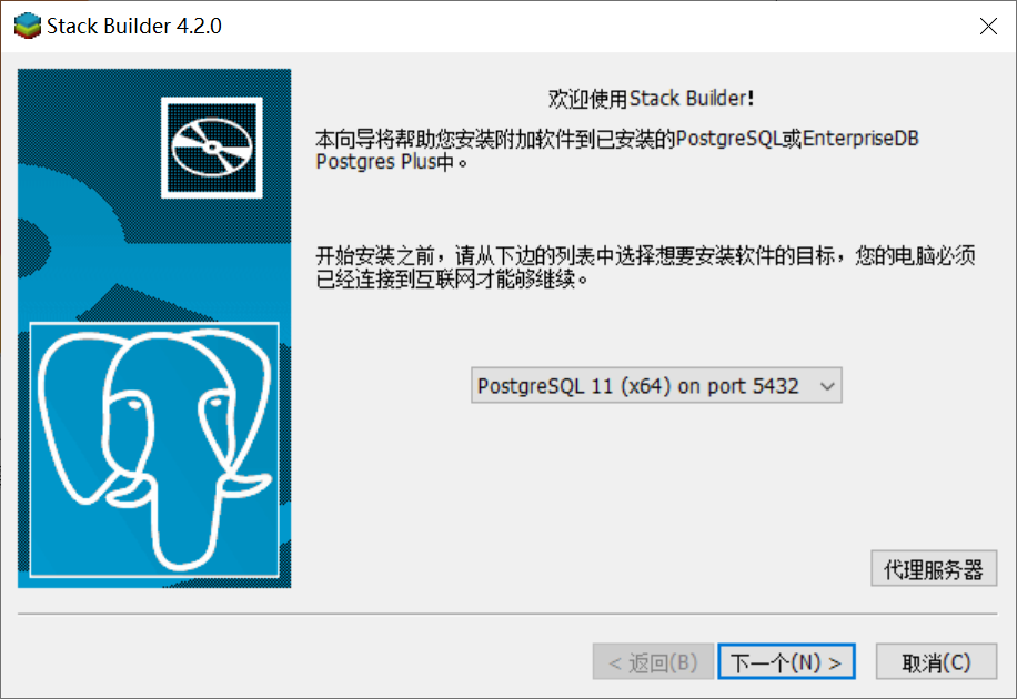 图片[15]-协同编辑・GISer也能居家办公丨ArcGIS直连PostgreSQL（Windows篇）-地理信息云