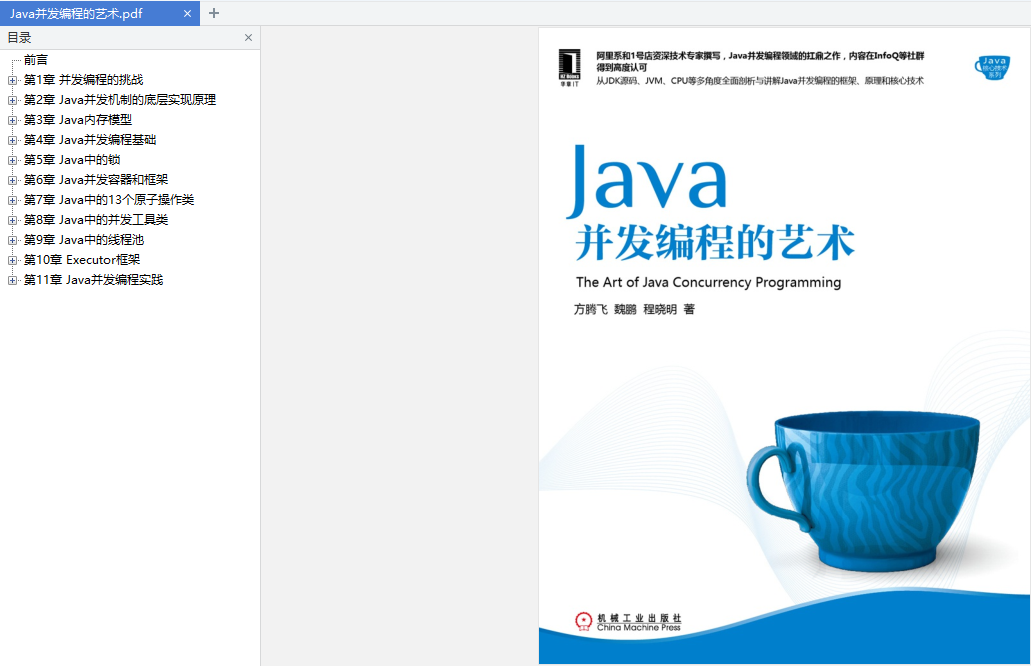Alibaba's internal concurrent programming clearance cheats are exposed, 5 books and 2 knowledge graphs cover everything