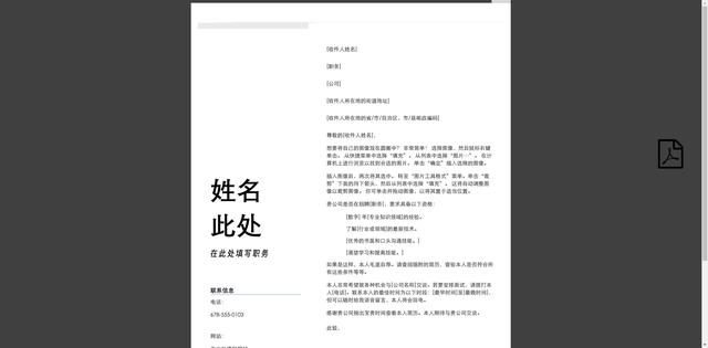 cbff6b09360faf2b4fa927e1b9249d60.png