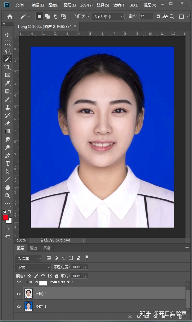 蓝底换白底 - csdn