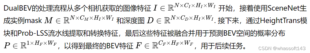 DualBEV_人工智能_04