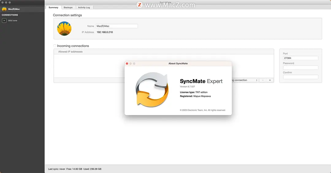 强大的多平台数据同步工具：SyncMate for Mac