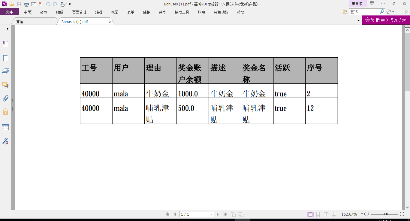 java变形金刚视频,Java 通用代码生成器光 2.0.0 Insight(内省) 发布尝鲜版 4，代码变形金刚...