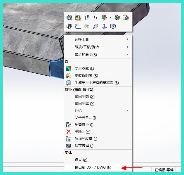cc0195a130c475bd04607eb6f5e77279.png