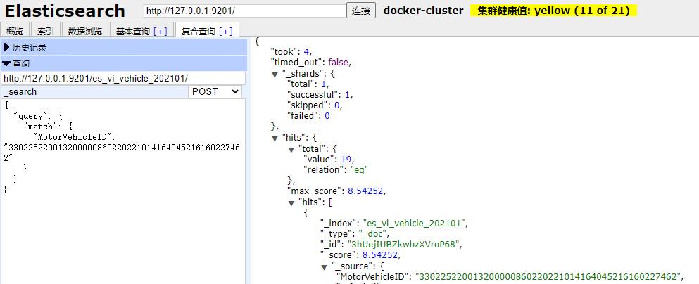 elasticsearch-head使用问题汇总