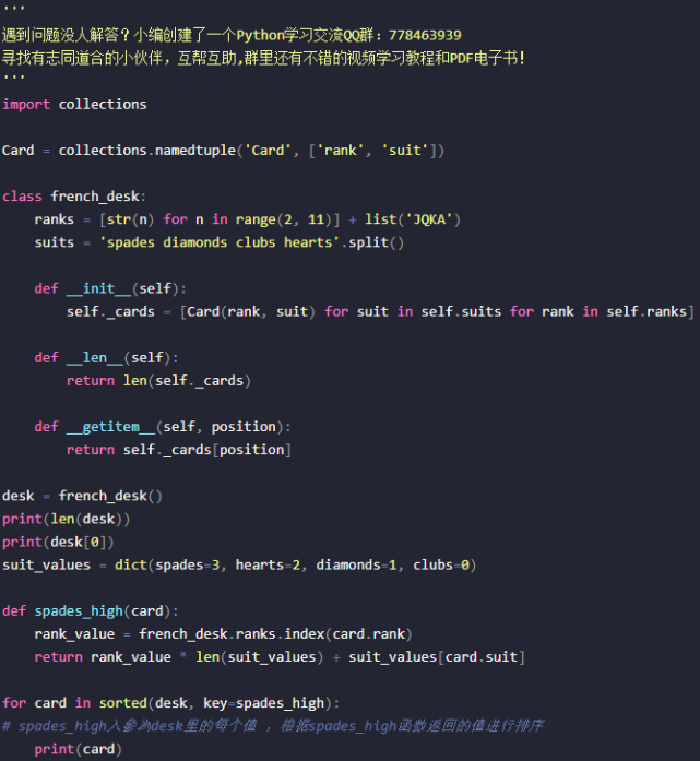 matlab sort函数用法_Python 教程：内置函数sorted在高级用法CSDN博客