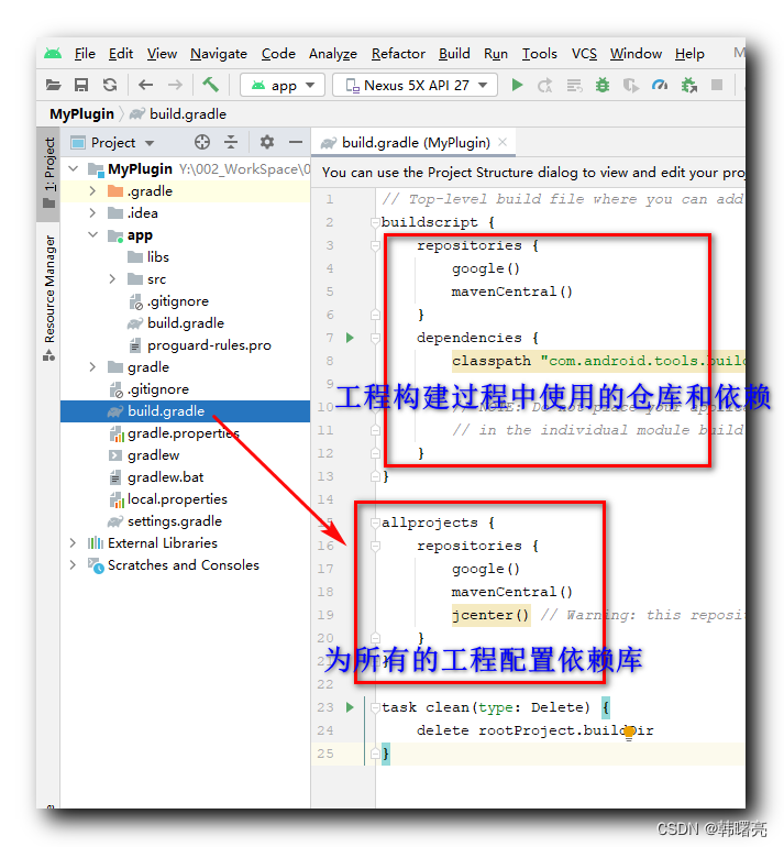 【Android Gradle 插件】更新依赖方式，同时解决github三方库引用无法使用问题