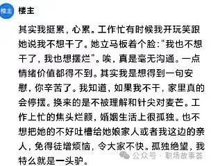 老婆月薪6000我年薪百万收入是她的十几倍她自己挣自