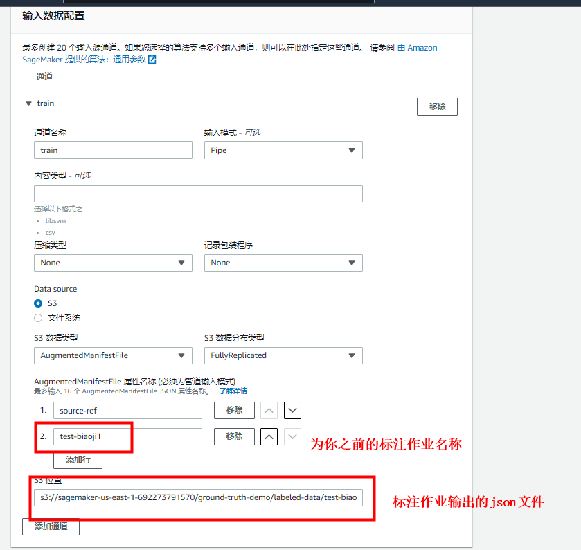 Amazon SageMaker测评分享，效果超出预期