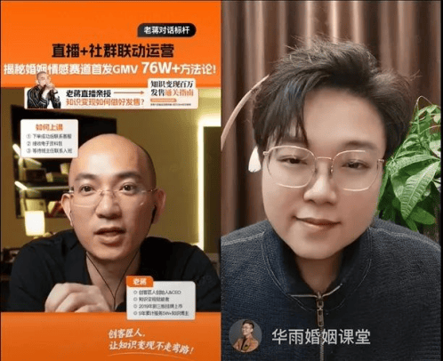 创客匠人老蒋：创始人自己做服务，才有市场敏感度