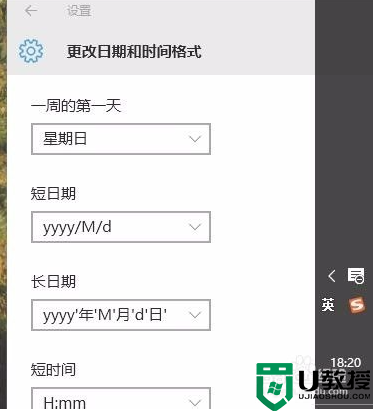 怎么将计算机工具栏时间去除,电脑任务栏不显示日期只显示时间的详细处理方法...