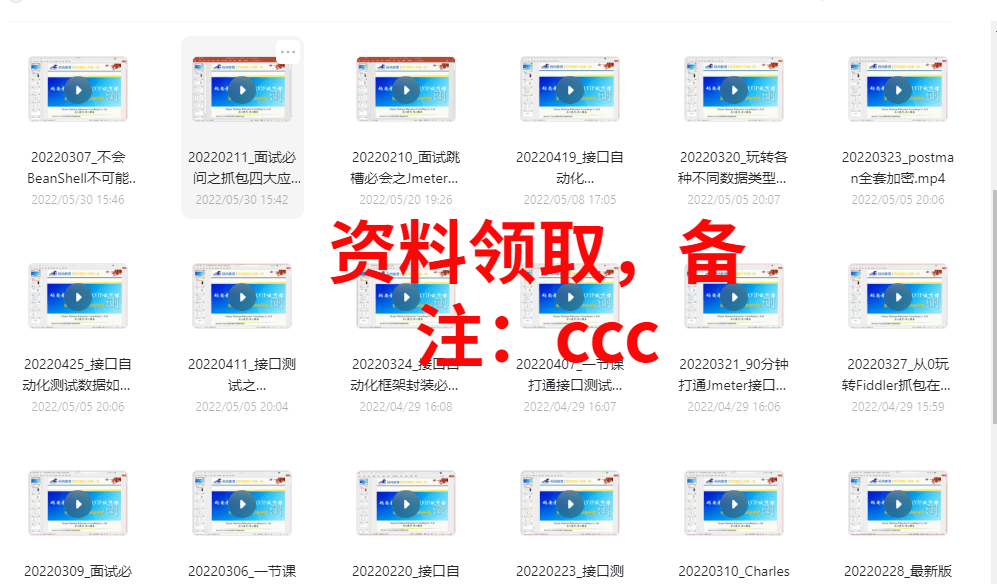 超详细一文到底！软件测试基本流程