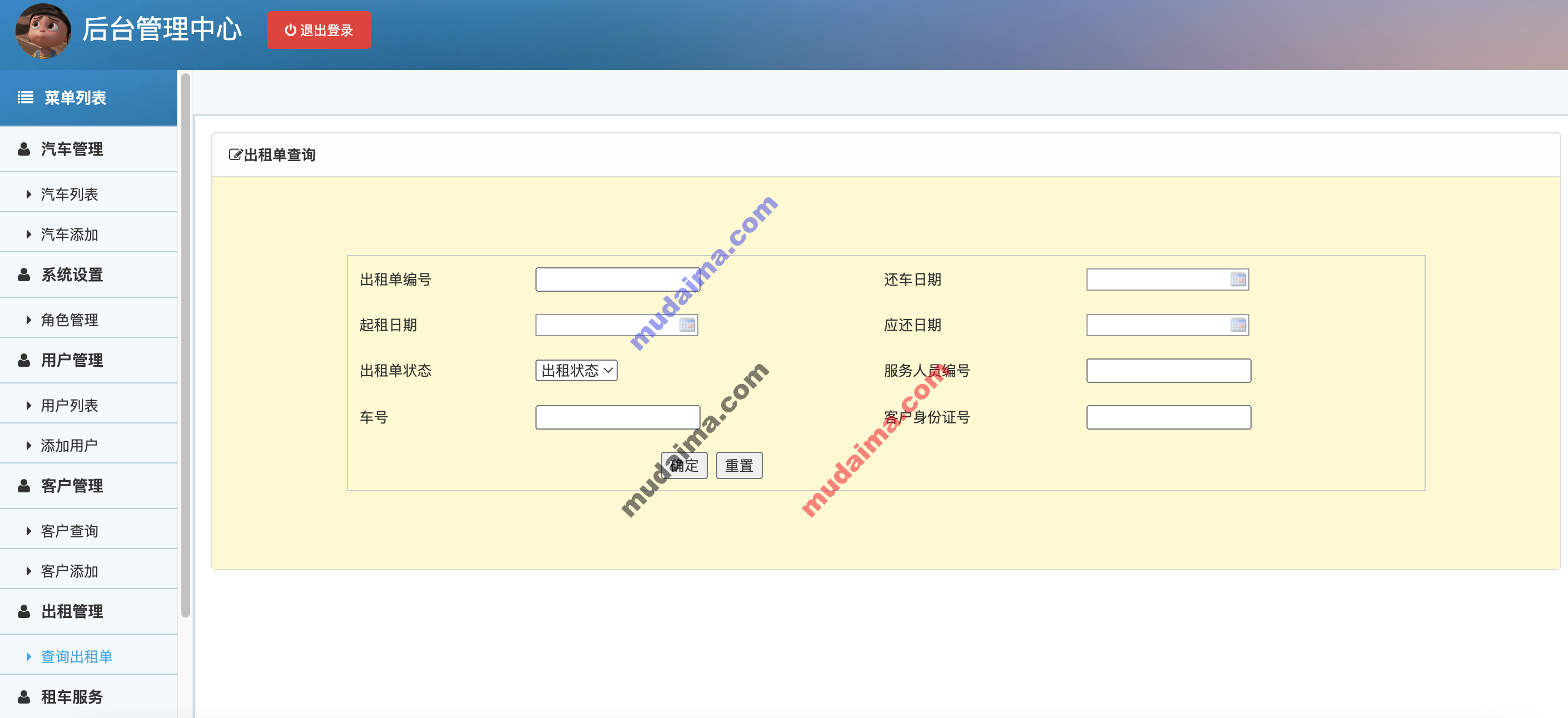 【S038】Java web SSM汽车租赁系统 租车管理系统项目源码 java项目