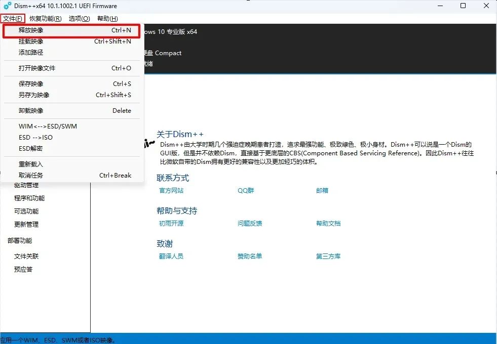 Win 11官宣取消硬件限制，微软这次彻底服软了